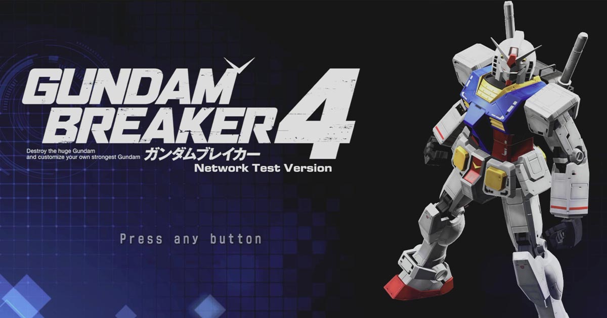 高達創壞者4 Gundam Breaker 4