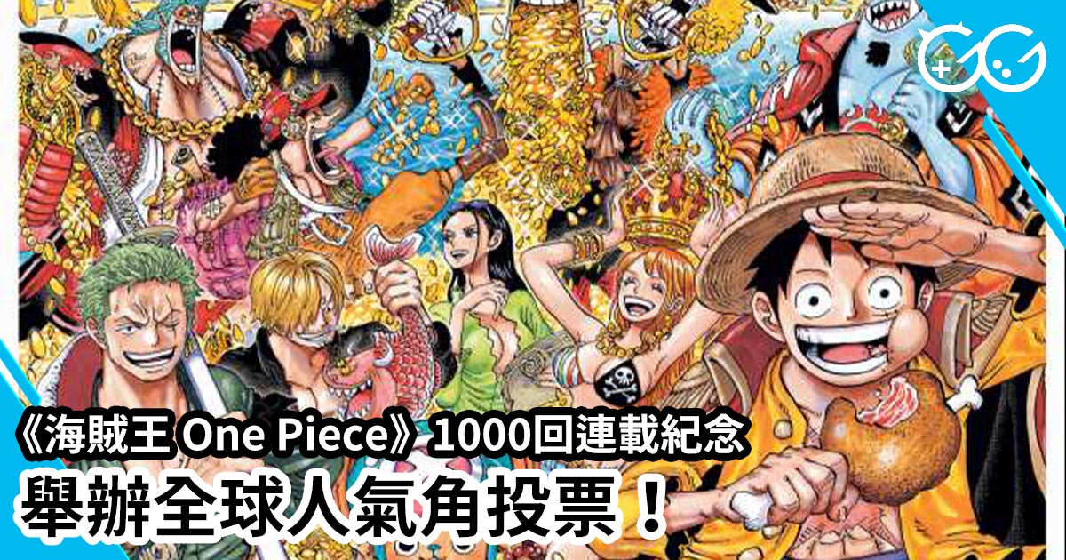 ONE PIECE 200 MILLION MEMORIAL 2011 原画 - アニメ