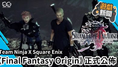 Stranger of Paradise:Final Fantasy Origin