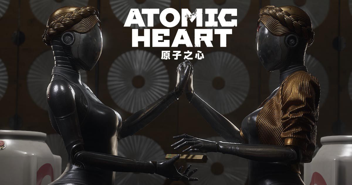 原子之心 Atomic Heart
