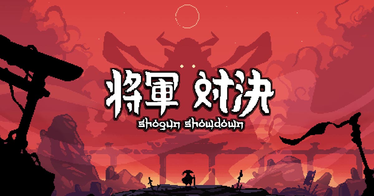 將軍對決 Shogun Showdown