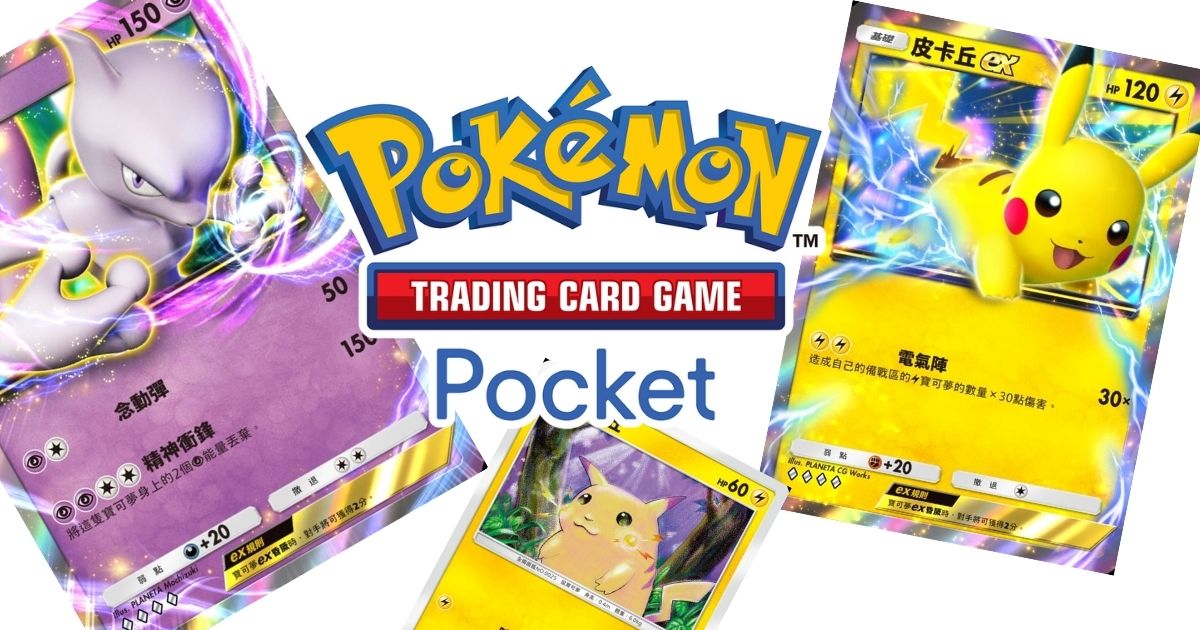 Pokémon Trading Card Game Pocket