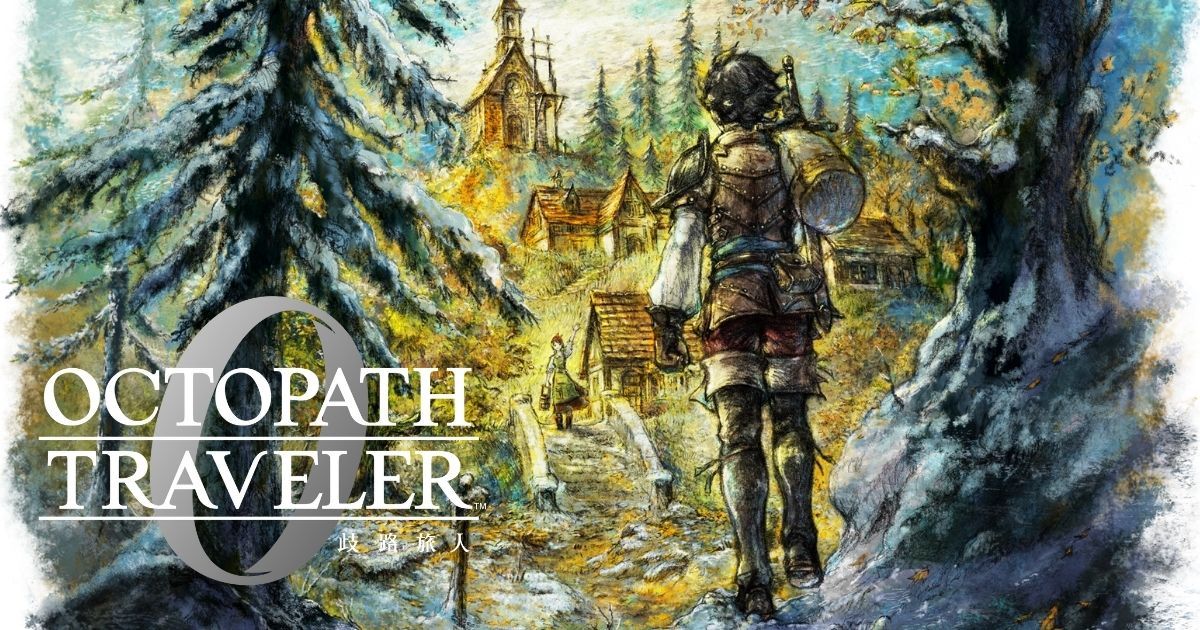歧路旅人0 OCTOPATH TRAVELER 0