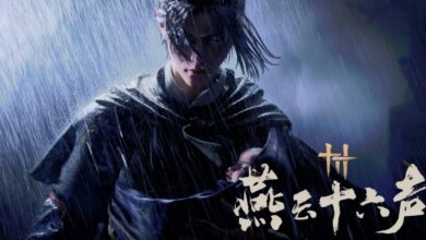 燕雲十六聲