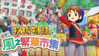 牧場物語 來吧！風之繁華市集