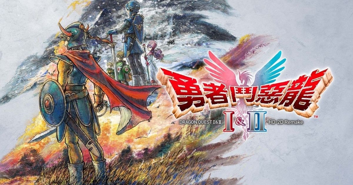 勇者鬥惡龍 1 & 2 HD-2D 重製版