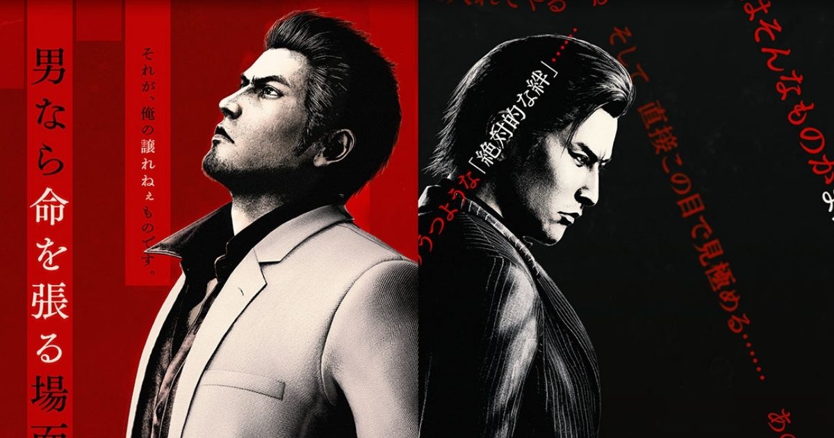 人中之龍 極 3 人中之龍 極 3 外傳 Dark Ties