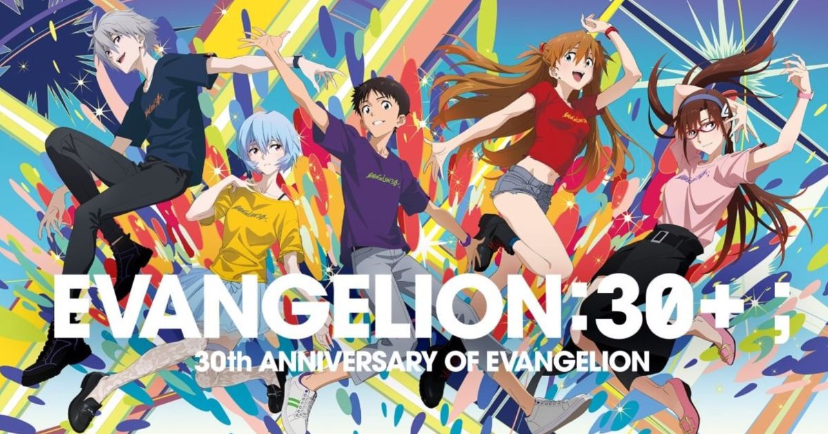 EVANGELION