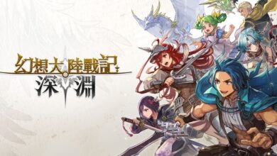 幻想大陸戰記 深淵