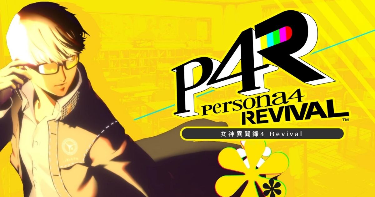 女神異聞錄 4 Revival Persona 4 Revival