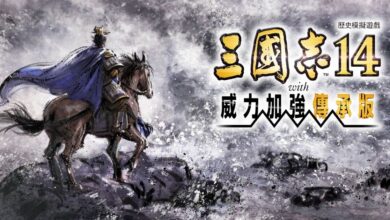 三國志14 with 威力加強傳承版