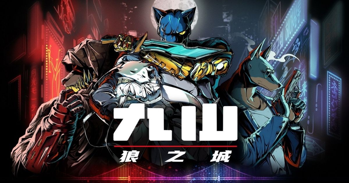 九山：狼之城