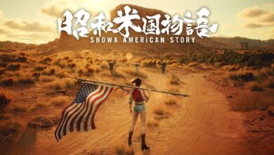 昭和米國物語