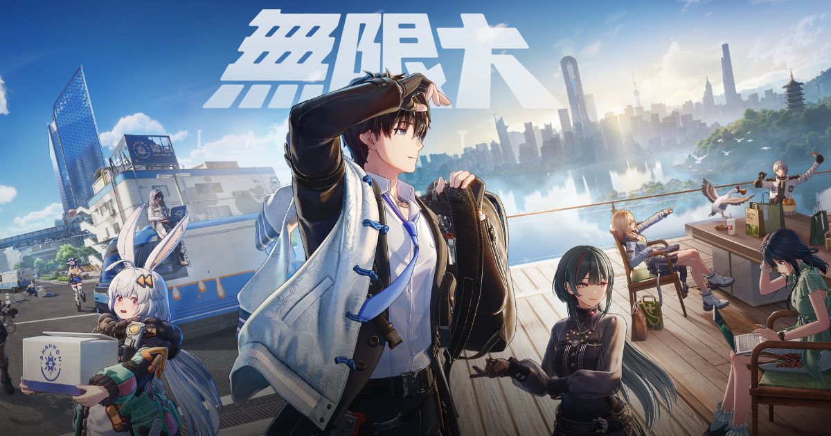 無限大