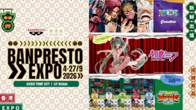 2026 HONG KONG BANPRESTO EXPO