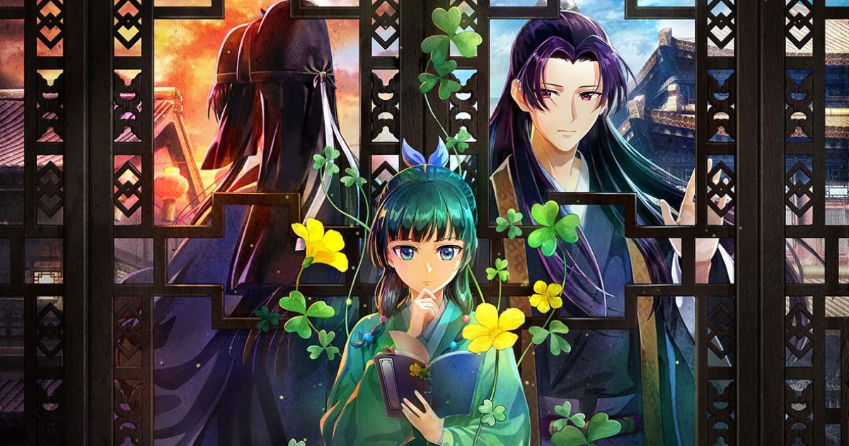 藥師少女的獨語～真假皇弟～